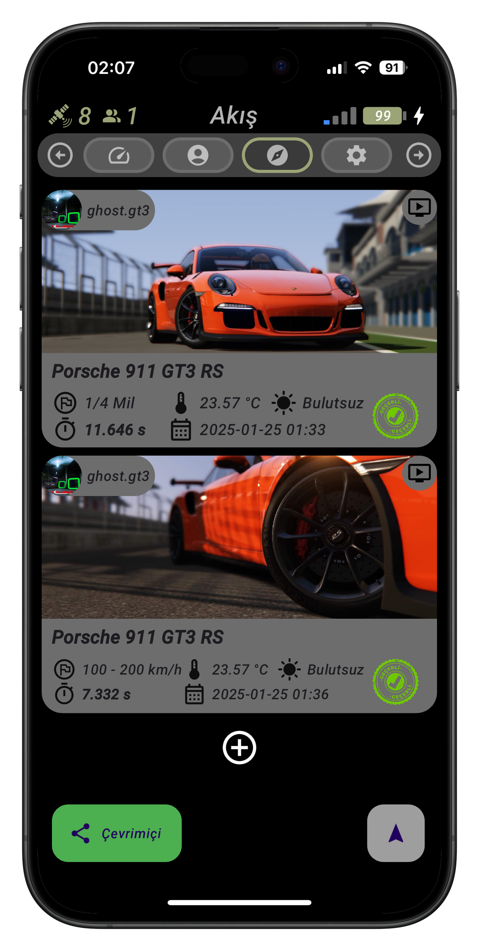 R-EX app — Feed